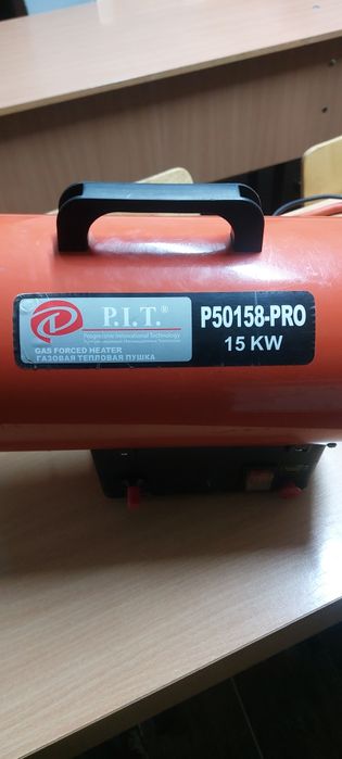Газовая пушка P.I.T  15 kWt