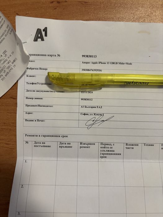 Motorola g05-Нова!