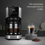 Кофеварка REDMOND CM706, капельная, сенсорное управление, цвет черный