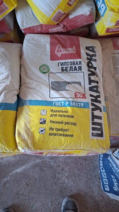 Штукатурки гипсовая Старатели
