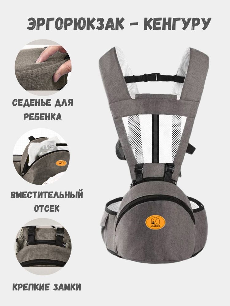 Кенгуру эргорюкзак свой в отличном состоянии!!!