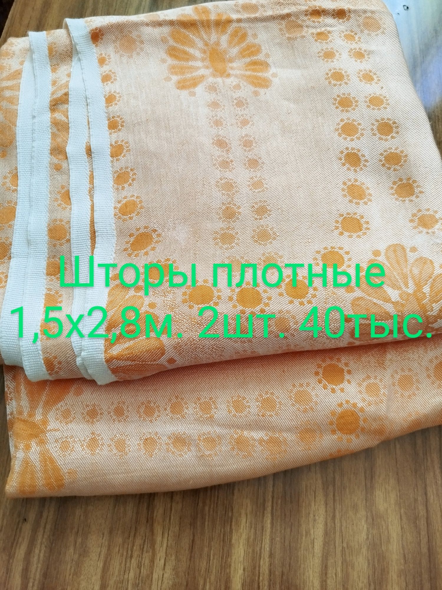 Шторы на дачу плотные и тонкие