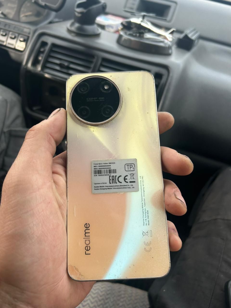 Realme 11, 8/256