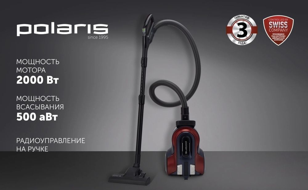 Продам пылесос с контейнером Polaris PVC 2003RI