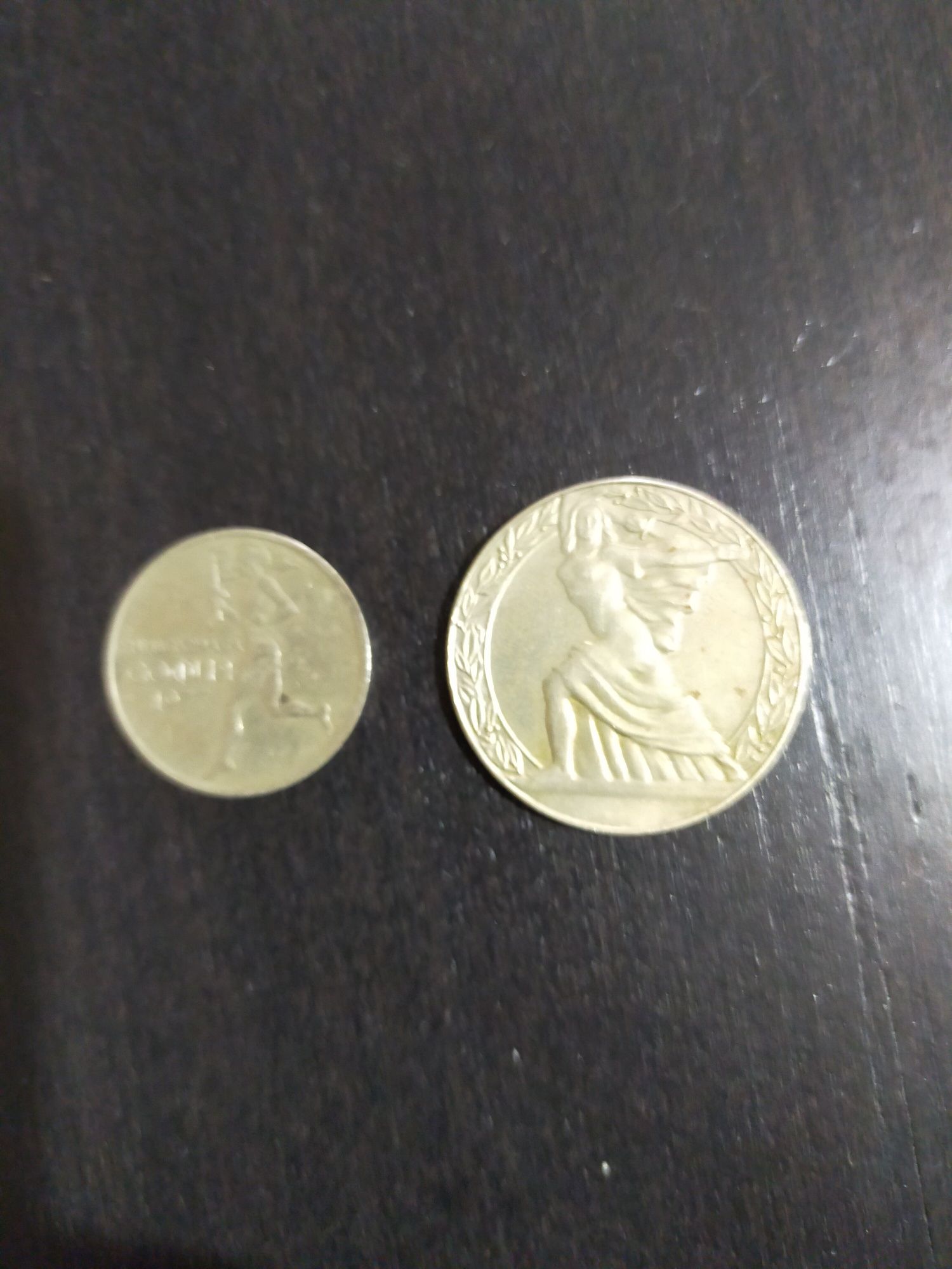 Български соц. юбилейни монети
