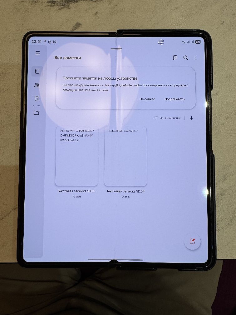 Продам samsung fold 3 12/256