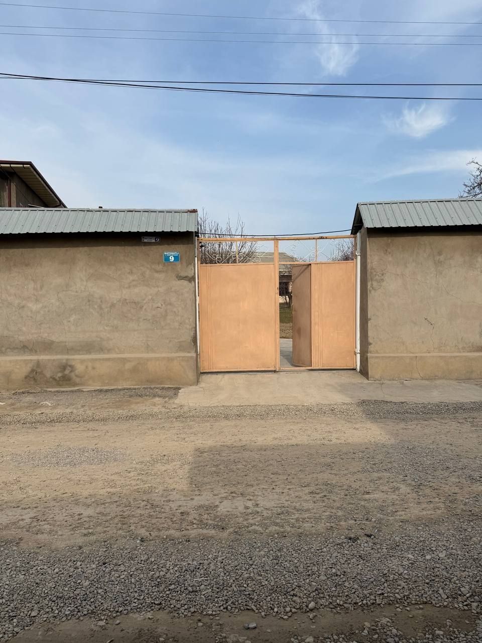 Продается участок с домом