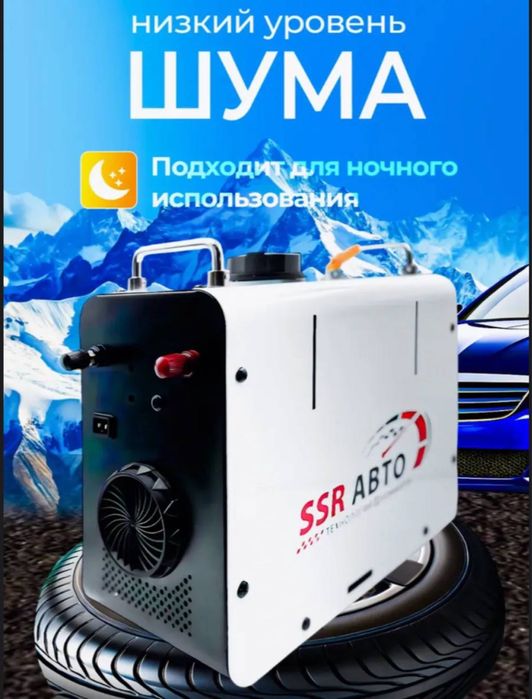 Автономка сухой фен 3в1