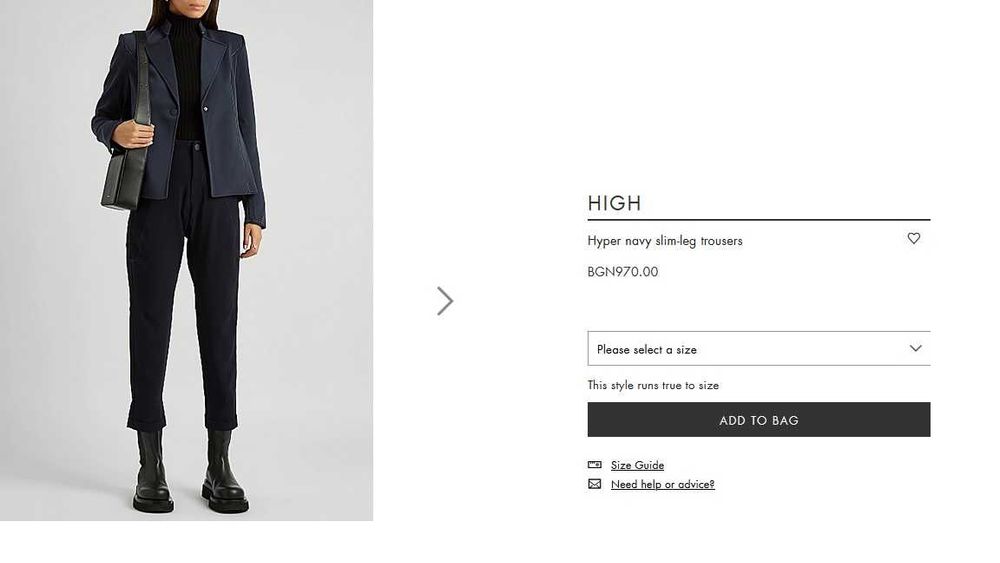Дамски панталон HIGH Everyday Couture -XS/S