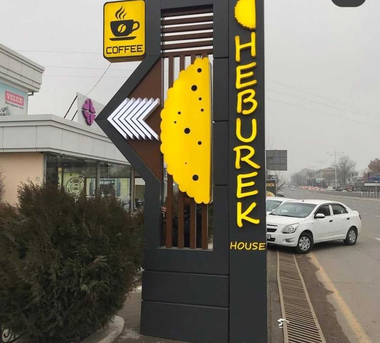 Tashqi reklama xizmatlari | Banner, vyveska, stend, UV bosma