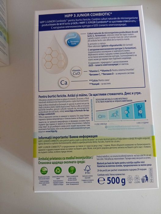 Lapte hipp 3 combiotic