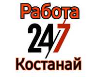 Набираю грузчиков по часовой