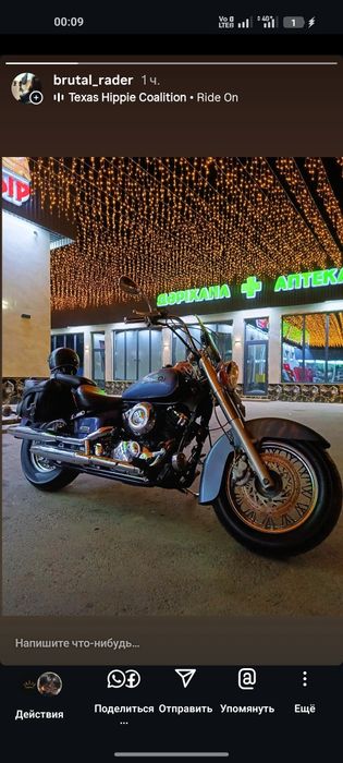 Yamaha DRAG STAR 400