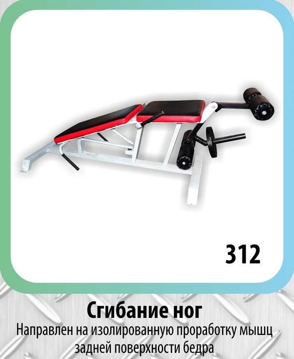 Производство спортивного оборудования. Ташкент