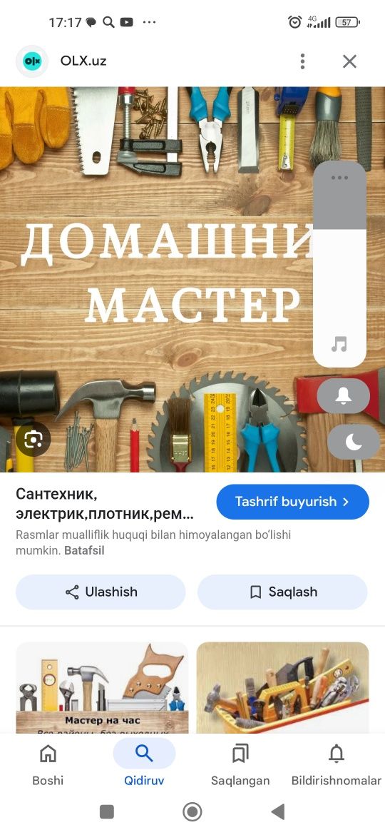 Плотник унверсалне работа (yogʻoch ustasi)