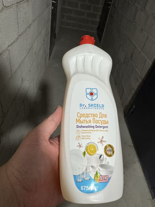 Средство для мытья посуды Dr.Shield