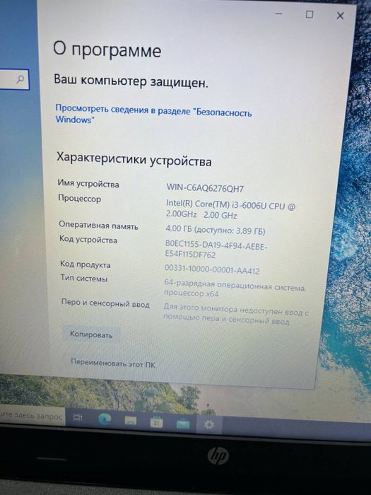 Hp intel Core i3-6006U 4/1Tr holati yaxshi