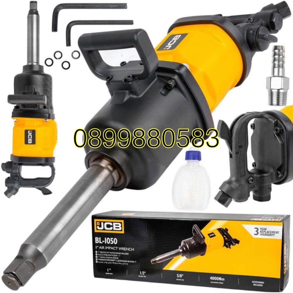 Пневматичен гайковерт с дълъг шпиндел 1'' 4000Nm JCB
