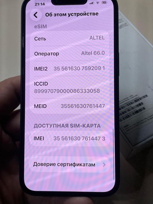 Iphone 13 в хорошем состояний