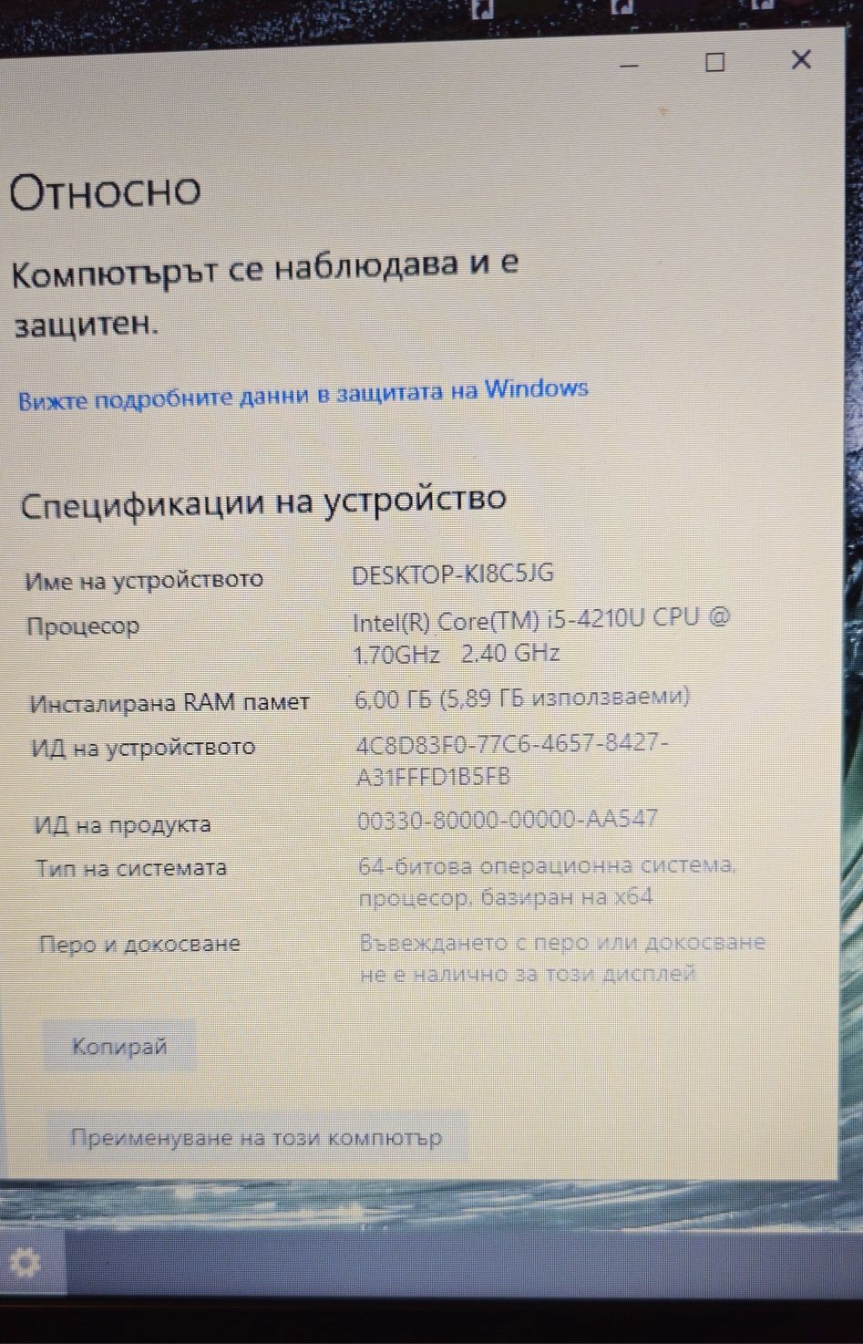 laptop asus  super