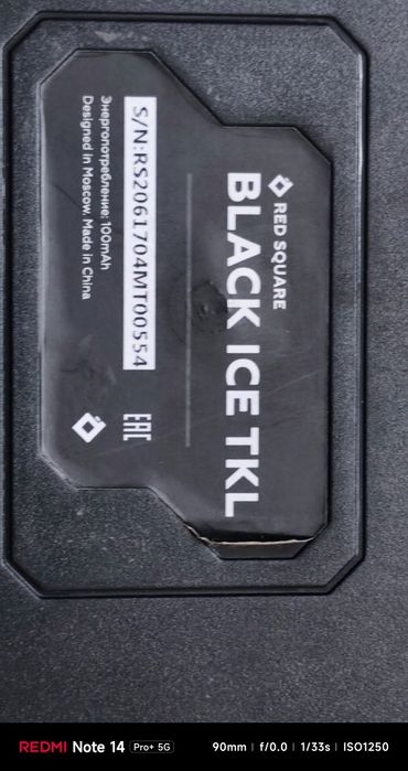 клавиатура Ред скуэр