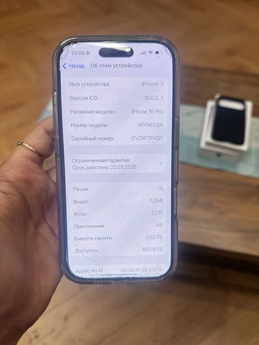 Продам Айфон 16 pro