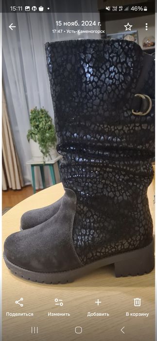 Сапоги зимние женские