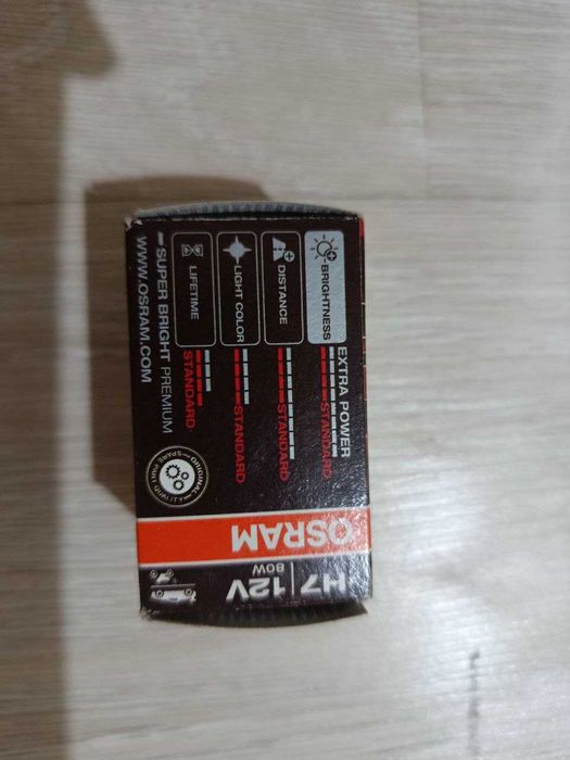 Osram H7 Super Bright Premium лампа 12V. 2 дона
