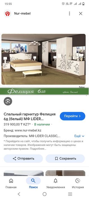 Продам спальный кровать