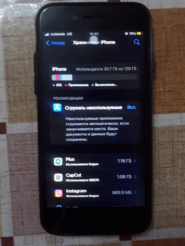Iphone 7 srocniy