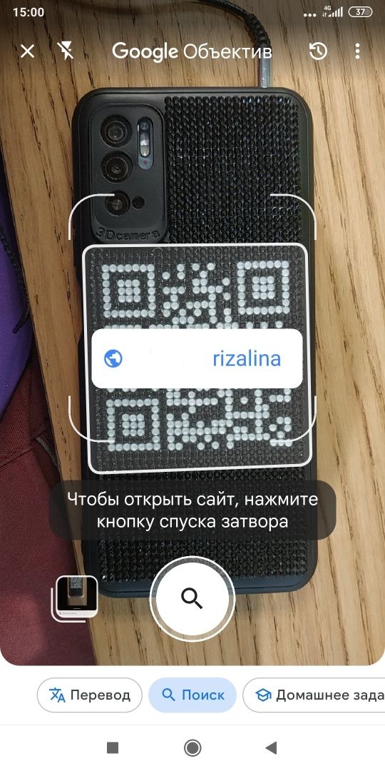 Чехол для телефона - визитка. Мульти-кьюаркод