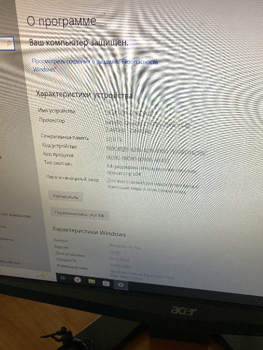 Продаю игровой компьютер