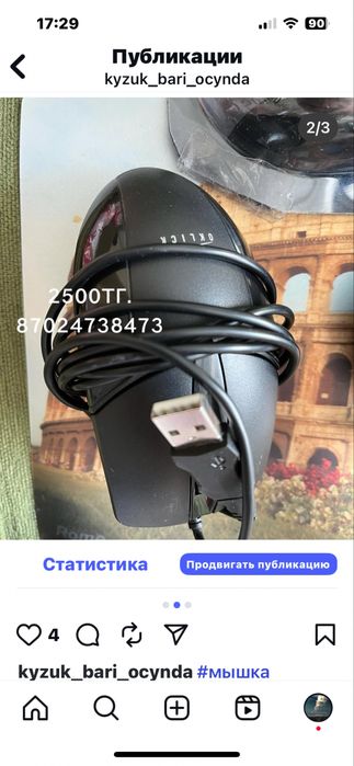 Полу ботинки отличные внутри мех теплые