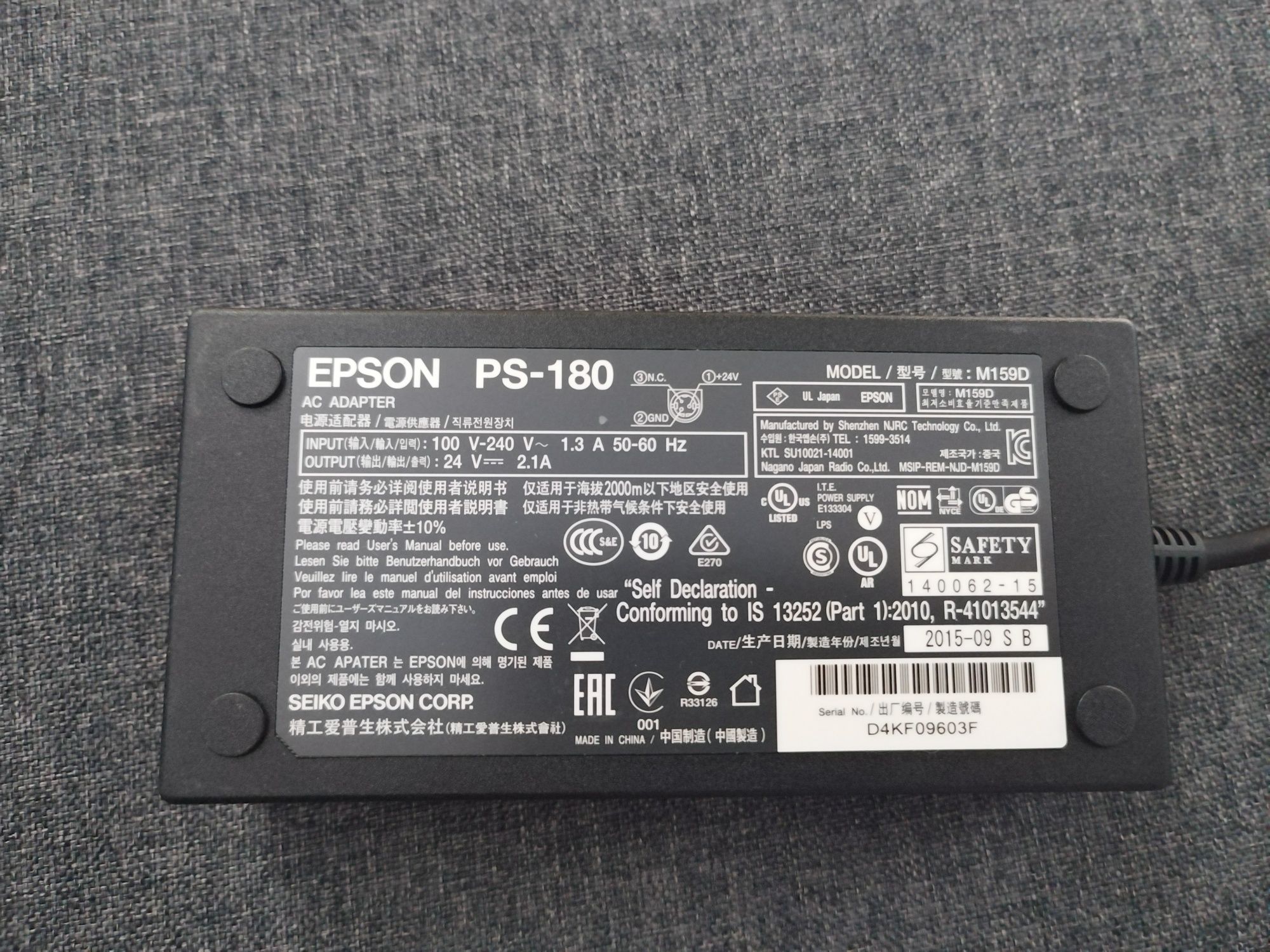 Epson PS-180 AC Adaptor