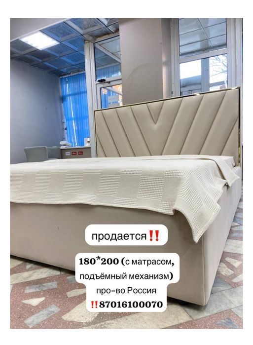 двухспальная кровать