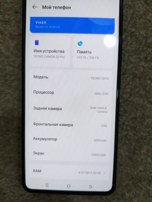 TECNO CAMON 20 pro  TECNO CK7n sotiladi ustidiy shishasi almashgan