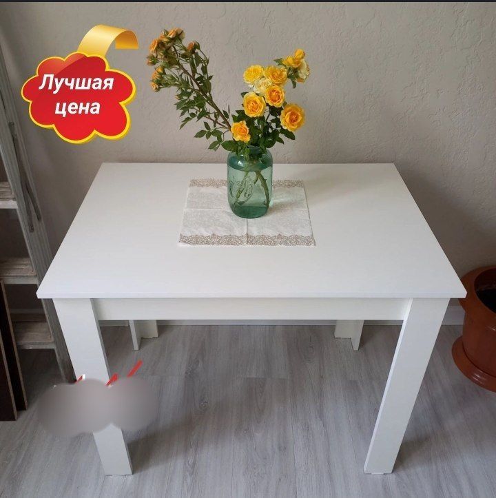 Кухонный и гостиный стол от производителя по низкой цене