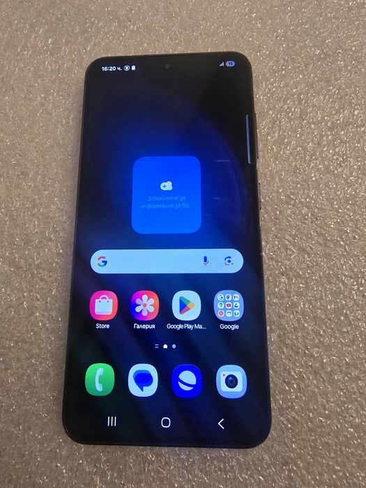 S23 256gb Samsung Galaxy