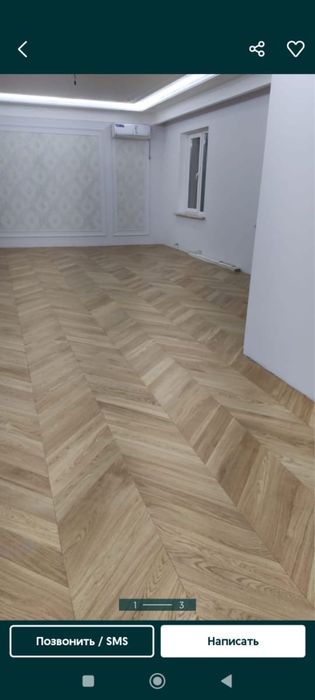 Укладка ламината