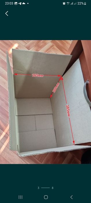 Коробки картонные 3 слойные