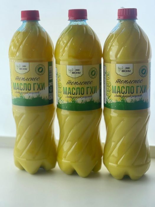 Гхи топленое масло сары май