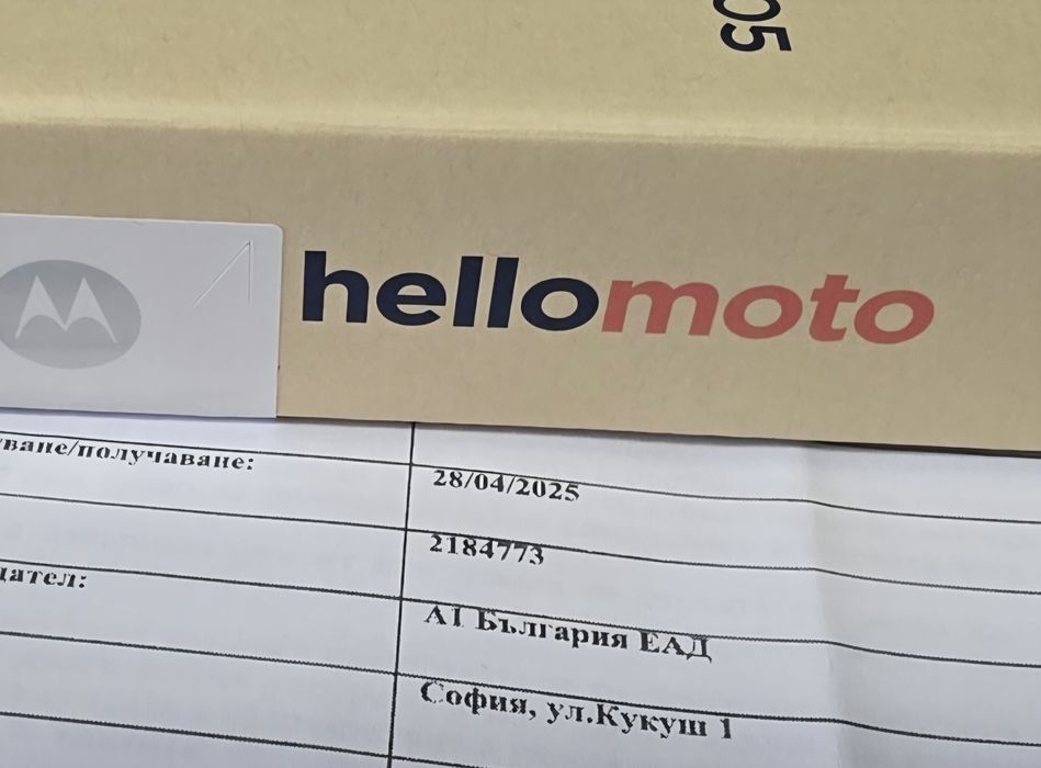 ЗАПЕЧАТАН 64GB Motorola g05 Гаранция A1 2027 Green | Зелен