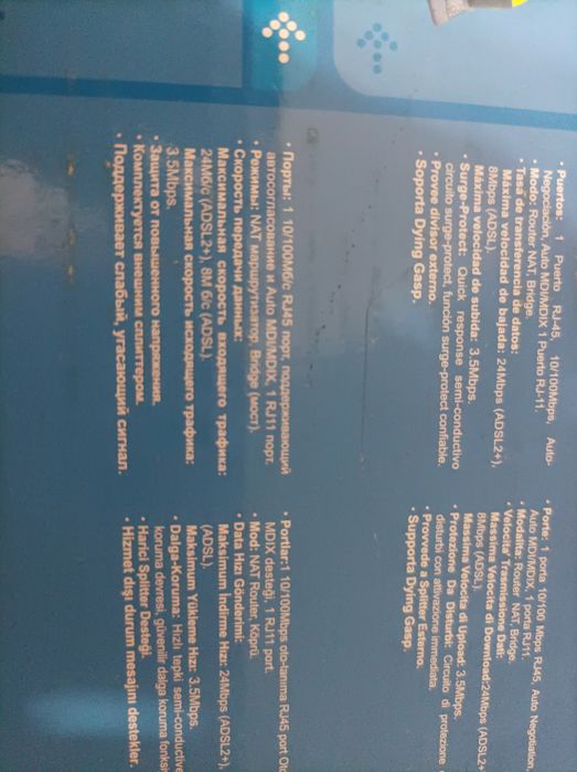 Продам модем tp-link