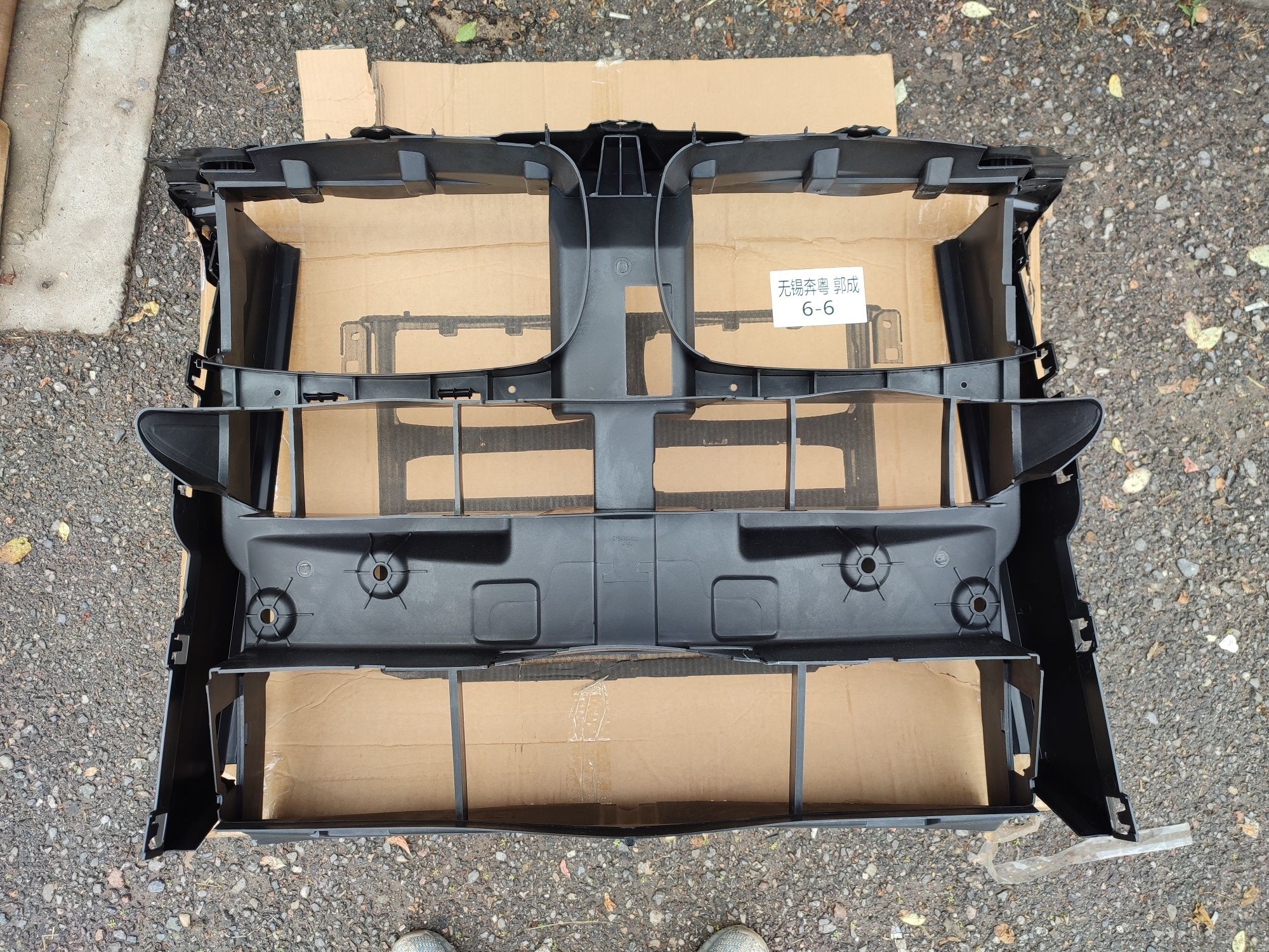 Кожух диффузора BMW X5 F15