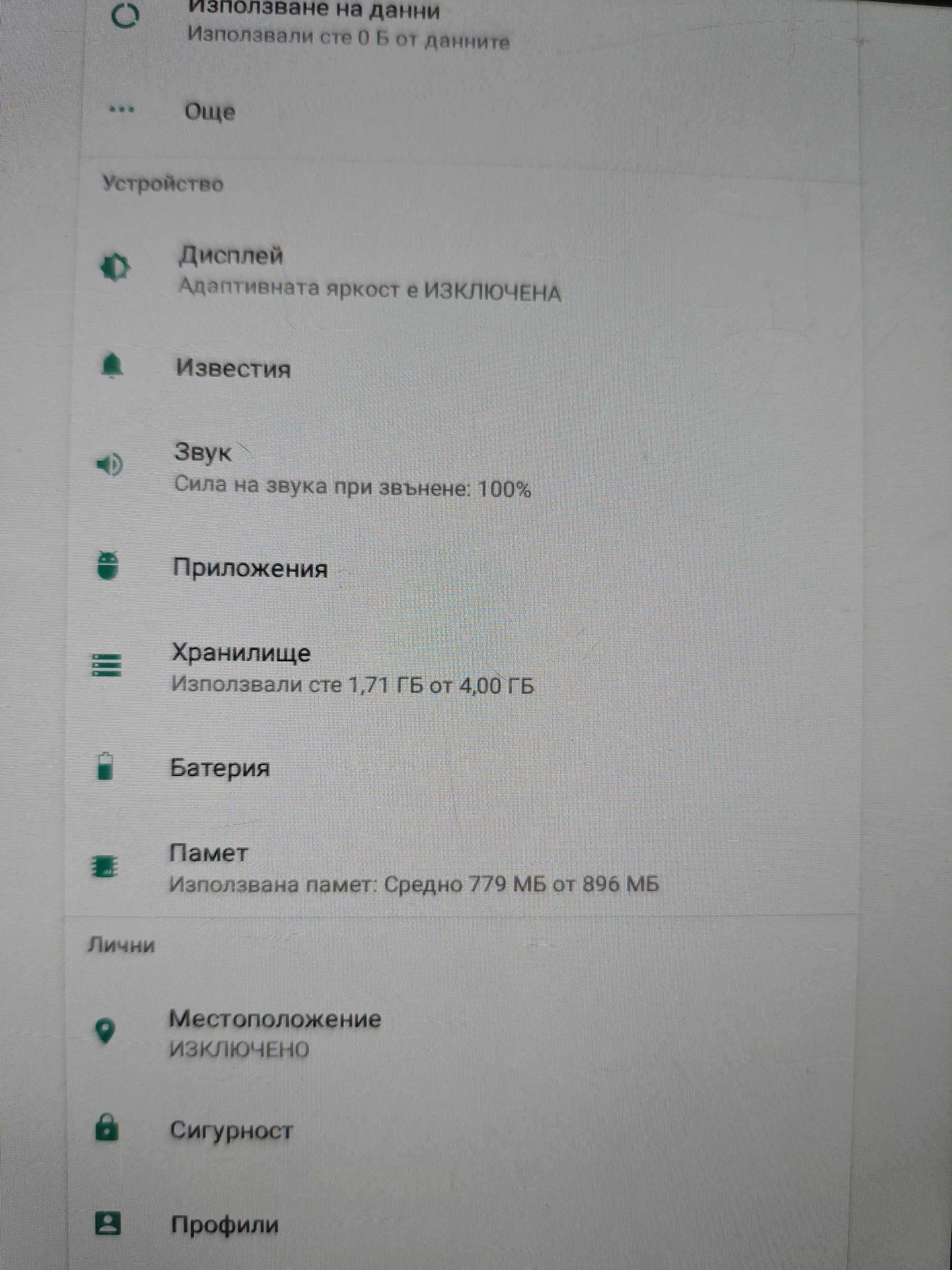 Лот от 2 таблета за ползване, ремонт или части