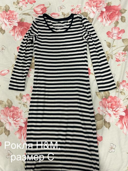 Лот дамски рокли