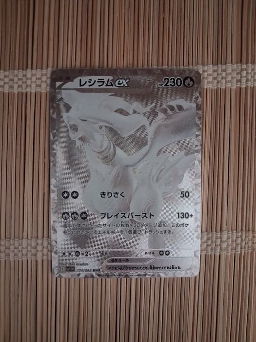 Pokémon Reshiram EX – Full Art (Japanese)