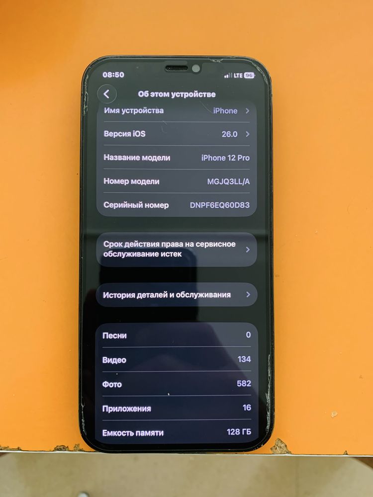 Iphone 12 Pro LL/A 128Gb yomkst 73%  obmen