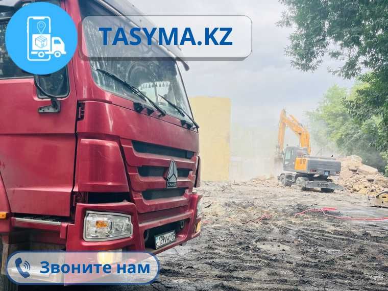 Демонтаж железобетонных конструкции сооружении снос и вывоз tasyma.kz