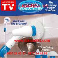 SPIN SCRUBBER Електрическа четка за почистване на баня